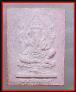 พระพิฆเนศ(3357)